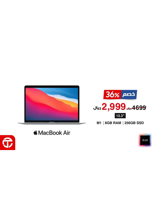Saving Offers, Vol 19