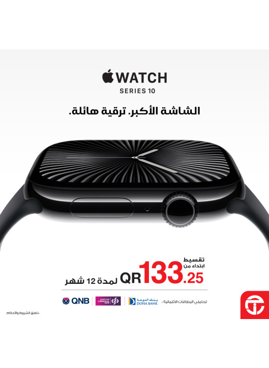 وصلت حديثًا - ساعات Apple Watch