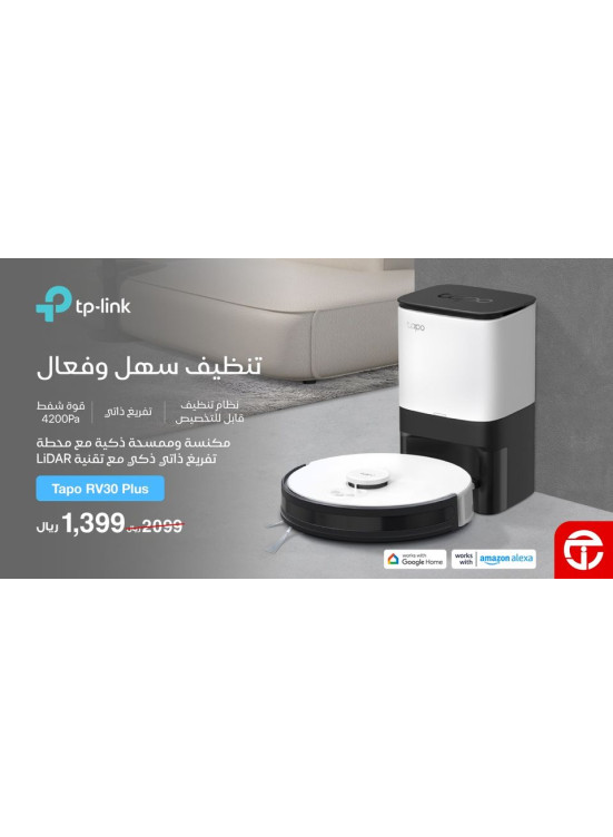 عروض التوفير، العدد الواحد والعشرون