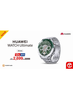 وصل حديثًا - Huawei Watch Ultimate
