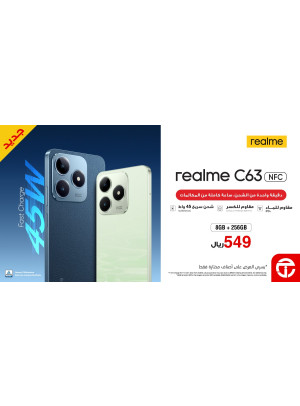 وصل حديثًا - هاتف Realme C63