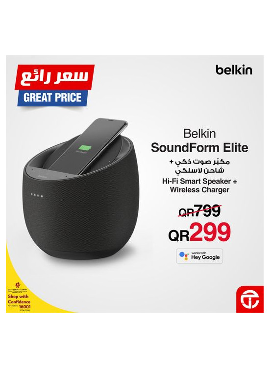 أسعار رائعة على مكبر صوت ذكي عالي الدقة من Belkin Soundform Elite