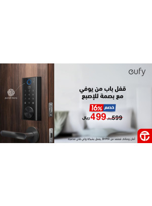 عروض التوفير، العدد الثامن والعشرون
