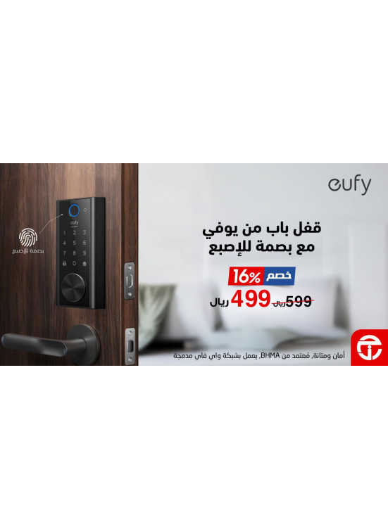 عروض التوفير، العدد الثامن والعشرون