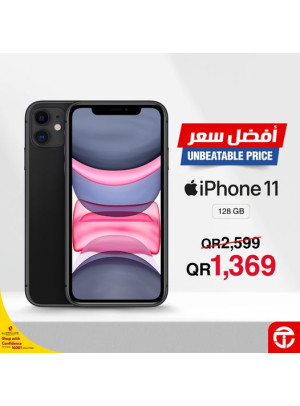 iPhone Offer