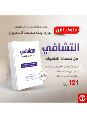 Books available now