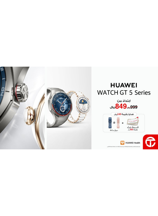 New Arrival - Huawei GT5 Watch