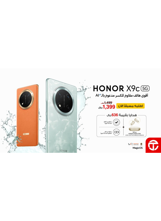 متوفر الآن - هاتف Honor X9c