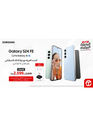 متوفر الآن - هاتف Samsung S24 FE