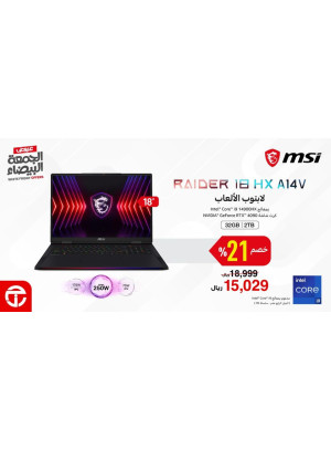 عروض الجمعة البيضاء على لابتوب الألعاب MSI Raider 18 HX