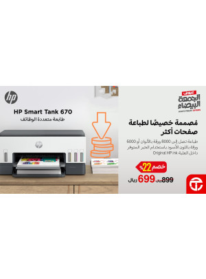 عروض الجمعة البيضاء، العدد العاشر