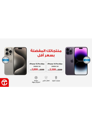 Great Prices Offers