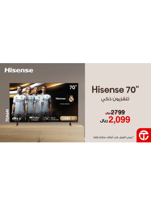 عرض التوفير، العدد الثاني
