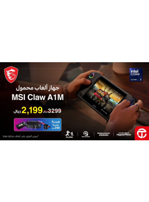 عرض التوفير، العدد الثالث