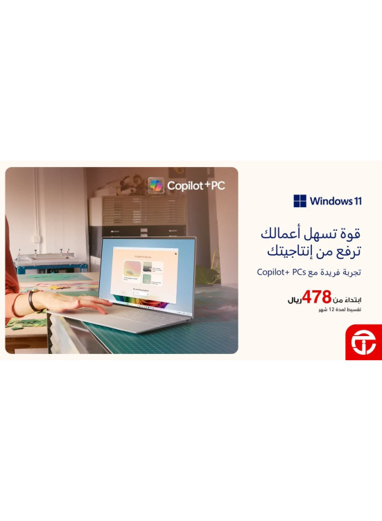 عرض خاص