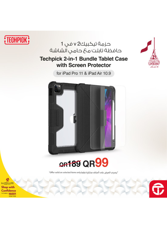 National Day Offers, Vol 5