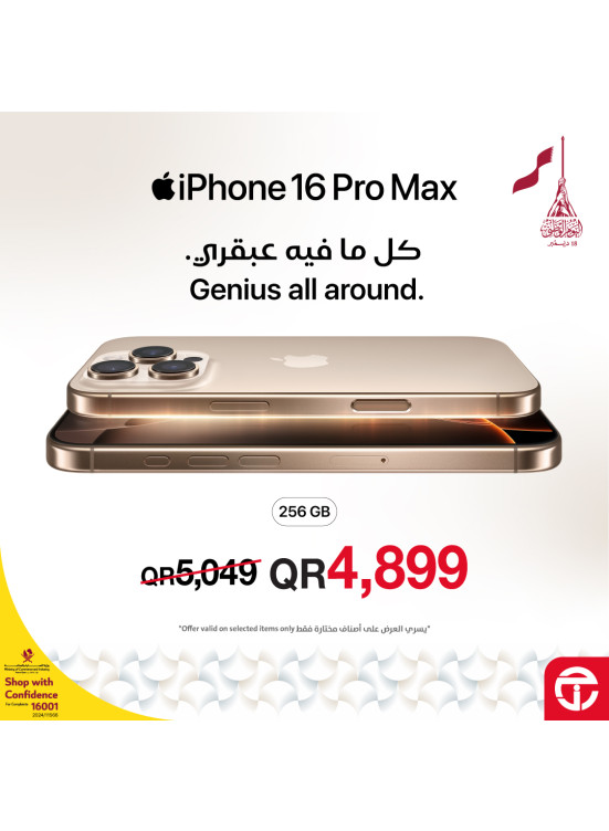 National Day Offers, Vol 6