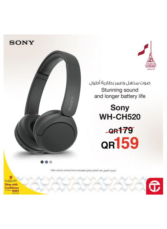 National Day Offers, Vol 7