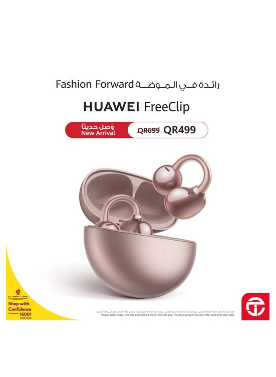 وصل حديثًا - سماعة Huawei FreeClip