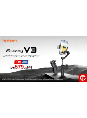 Saving Offer, Vol 9