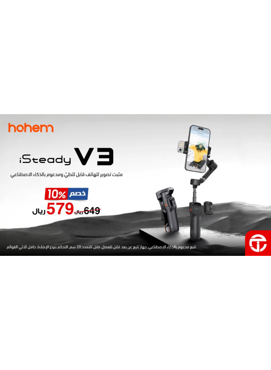 Saving Offer, Vol 9