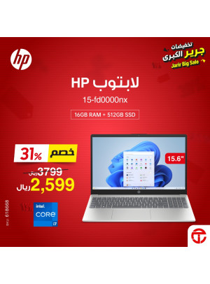 Big Sale