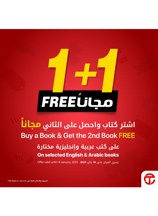 Big Sale, Vol 3