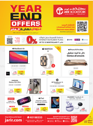 Year End Offers