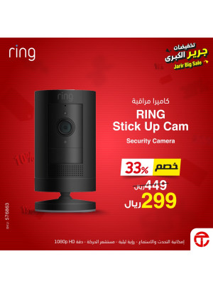 Big Sale, Vol 9