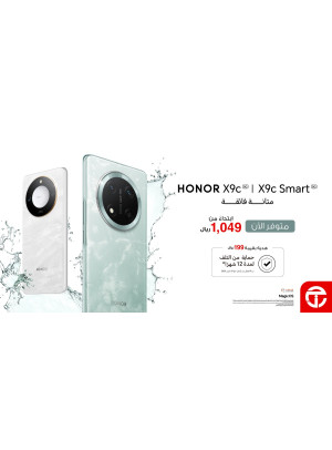 Available Now - Honor X9c Smart - 5G