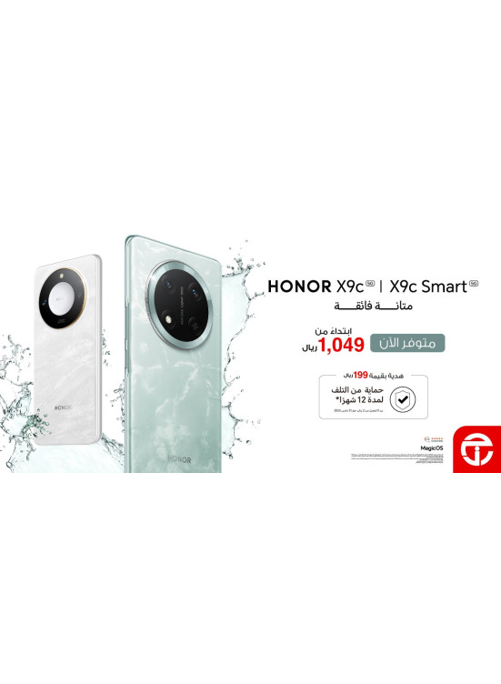 Available Now - Honor X9c Smart - 5G