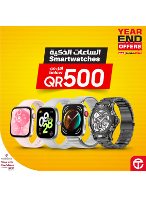 Year End Offers, Vol 22