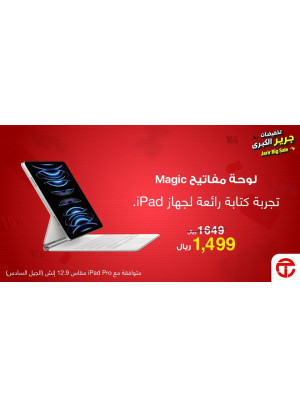 Big Sale, Vol 22