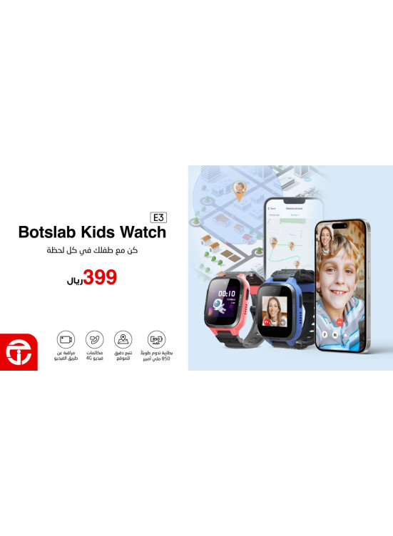 New Arrival - Botslab E3 Baby Watch