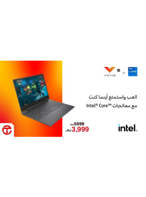 Special Offer
