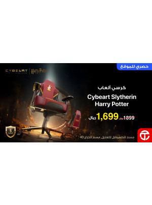Exclusive Offer