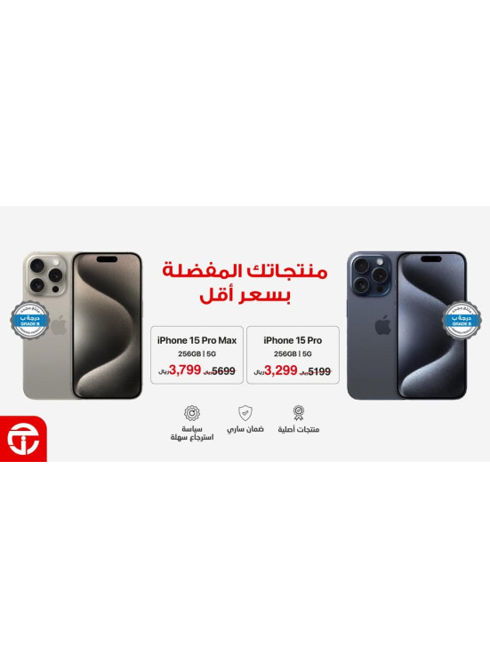 Special Offers, Vol 6
