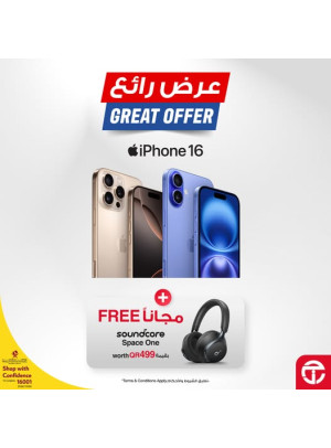 عرض رائع