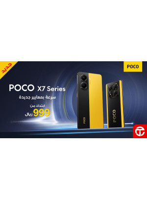 Newly Arrived - The Latest Poco X7 - X7 Pro Series