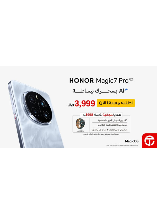 متاح الآن للطلب المسبق - Honor Magic 7 Pro