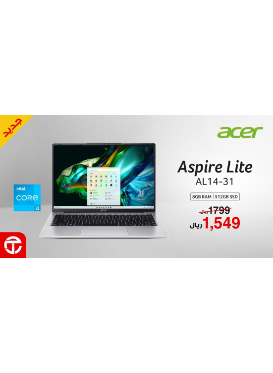 وصل حديثًا - لابتوب Acer Aspire Lite