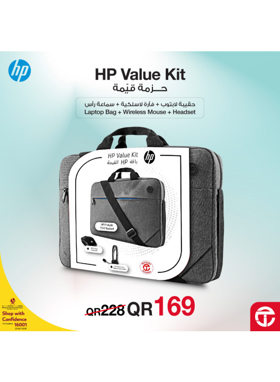Great Price on HP Accessory Bundle