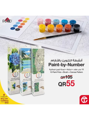 سعر رائع على أنشطة التلوين بالأرقام من Plaid