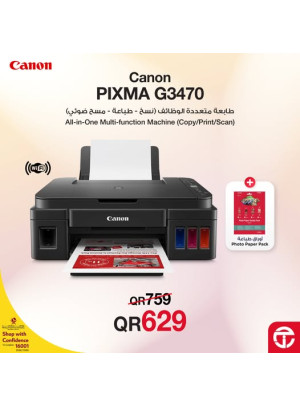 سعر رائع على طابعة Canon PIXMA G3470