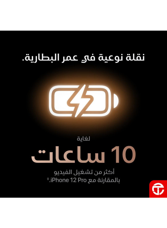 عرض الاستبدال