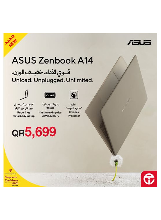 وصل حديثًا - لابتوب Asus Zenbook A14