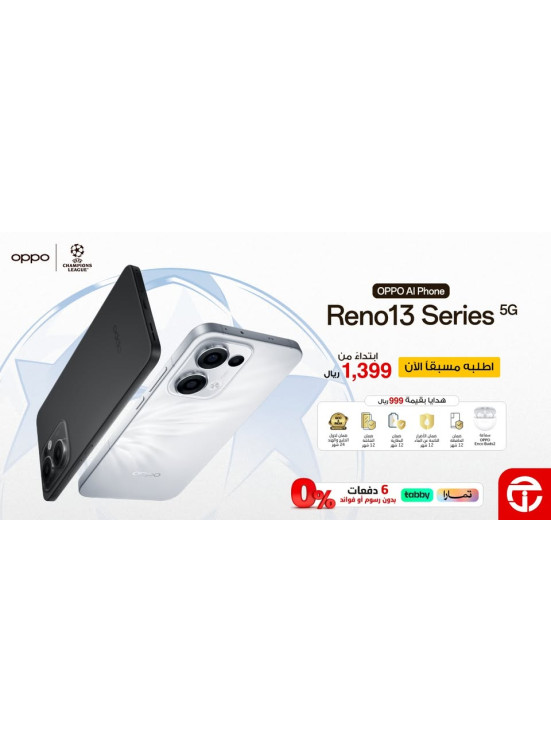 Available Now - Oppo Reno13 Series