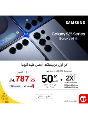 وصل حديثًا - هاتف Samsung Galaxy S25