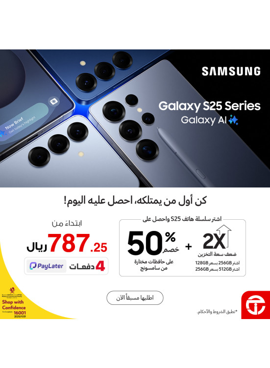 New Arrival - Samsung Galaxy S25 Smartphone