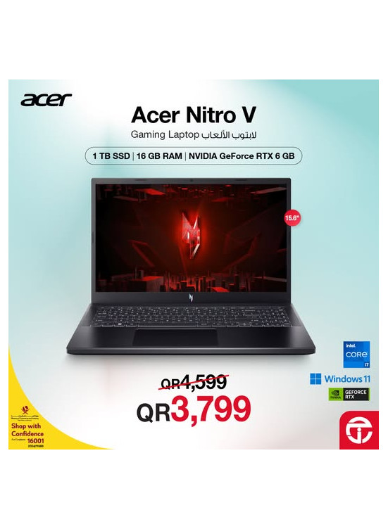 سعر رائع على لابتوب الألعاب Acer Nitro V
